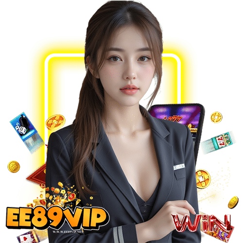 ee89vip เข้าสู่ระบบ